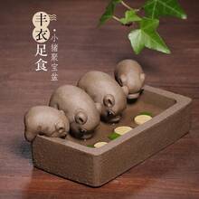 Tea Pets