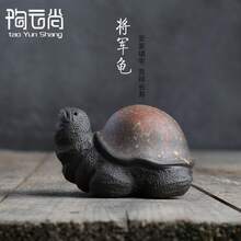 Tea Pets