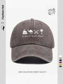 1 件男女通用沙漠风格城堡和骆驼印花棒球帽，复古水洗做旧外观，可调节扣合休闲卡通印花帽，轻便太阳帽适合户外活动，时尚配饰，送给家人和朋友的完美礼物 - A - 查看 9