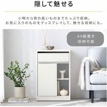 Drawer Storage Cabinet