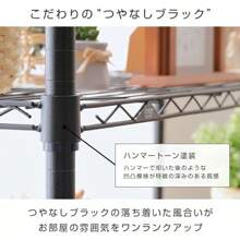 Storage Rack
