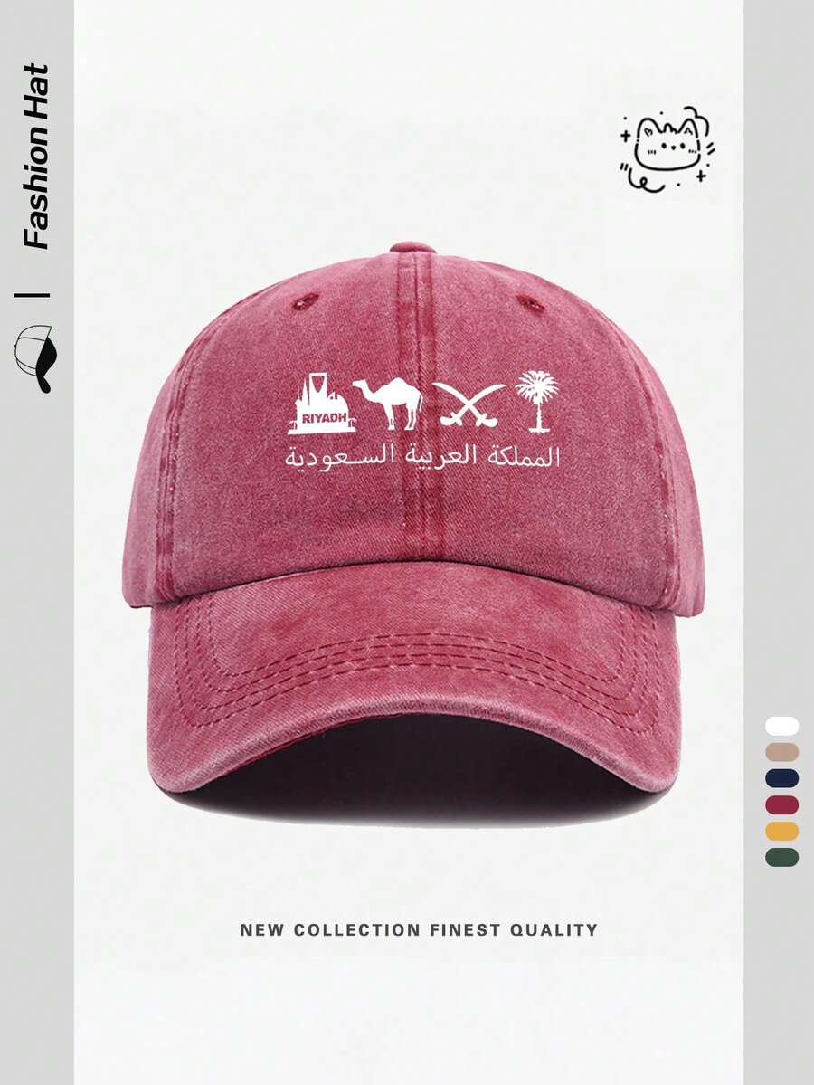 1 件男女通用沙漠风格城堡和骆驼印花棒球帽，复古水洗做旧外观，可调节扣合休闲卡通印花帽，轻便太阳帽适合户外活动，时尚配饰，送给家人和朋友的完美礼物 - A - 查看 1