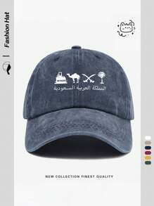 1 件男女通用沙漠风格城堡和骆驼印花棒球帽，复古水洗做旧外观，可调节扣合休闲卡通印花帽，轻便太阳帽适合户外活动，时尚配饰，送给家人和朋友的完美礼物 - A - 查看 3