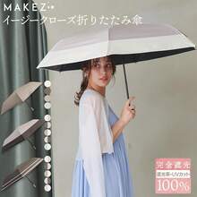 Outdoor Umbrellas - [Switching] Brown X LT Greige - View 12