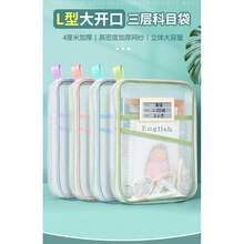 1 个透明多层文件收纳袋，大容量主题文件夹，厚网袋，用于存放试卷、教科书、办公室/学校组织者、学校用品、返校 - 彩色 - 查看 2