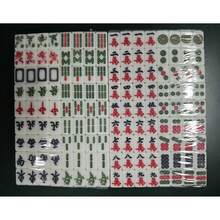 一套传统迷你中国麻将游戏套装，144张牌，尺寸2厘米/2.4厘米，旅行麻将，互动游戏，派对游戏，节日游戏，创意小礼物，旅行游戏，生日派对用品，生日礼物 - 彩色 - 查看 8