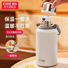 Insulated Cups & Mugs - Snowball White 1.2L - View 9