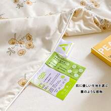 Dormitory Bedding