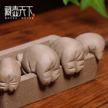 Tea Pets