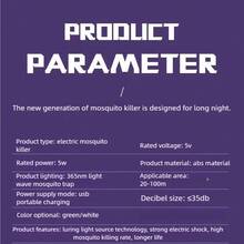 OBOVAY 便携式电蚊拍，带紫色夜灯，蚊蝇灭杀器，带挂环，低噪音、低辐射，无化学物质，室内外均可使用