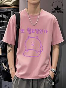 Men T-Shirts - Pink - View 1