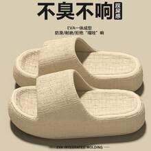 Women Home Slippers