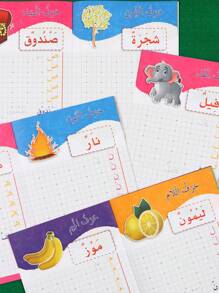 3 livres arabes, apprendre l'alphabet arabe/livre de copie de lettres/copie de mots/copie de phrases convenant aux tout-petits-enfants. Cahiers d'exercices convenant aux écoles, aux étudiants, à la papeterie, aux fournitures scolaires du niveau débutant au niveau avancé. Accompagnez votre bébé pour passer un merveilleux moment de pratique de calligraphie, papier épais, bonne qualité, impression claire, fournitures scolaires, rentrée scolaire