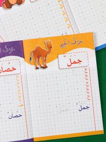 3 livres arabes, apprendre l'alphabet arabe/livre de copie de lettres/copie de mots/copie de phrases convenant aux tout-petits-enfants. Cahiers d'exercices convenant aux écoles, aux étudiants, à la papeterie, aux fournitures scolaires du niveau débutant au niveau avancé. Accompagnez votre bébé pour passer un merveilleux moment de pratique de calligraphie, papier épais, bonne qualité, impression claire, fournitures scolaires, rentrée scolaire
