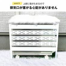 室外機カバー エアコン エアコン室外機カバー 日よけ エアコンカバー 室外機 エアコン室外機 省エネ保護カバー カバー 雪よけ 収納 ラック 多肉棚 ガーデニング - ブラック - チェックする 7