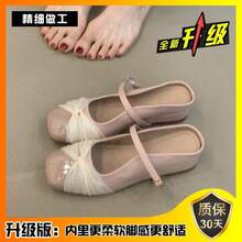 Women Wedges & Flatform