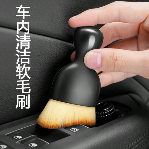 Air Vent Cleaning Brush Car Interior Detailing Soft Bristles Duster Brush For Cleaning Cracks, Keyboards, Car Accessories
