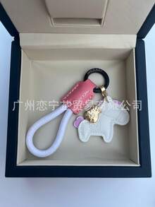 Car Keychain - [Serie Diventa Ricco Ora] Corda gialla in pelle marrone + cavallo marrone - Visualizzare 9