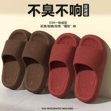 Women Home Slippers