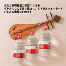 Door Mats - Bé nhỏ - Xem 8