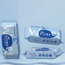 8片装迷你湿巾 学生清洁小包装湿巾 旅行手部和面部湿巾 无添加剂 无刺激