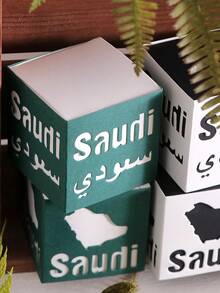 6 cajas de regalo del Día Nacional de Arabia Saudita, disponibles en una variedad de colores, perfectas para celebraciones del Día Nacional, eventos culturales y cajas de regalo para eventos corporativos, diseñadas con el patrón hueco SAUDI, adecuadas para el Día Nacional de Arabia Saudita, vacaciones, celebraciones y fiestas festivas - Multicolor - Ver 10