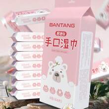 8 piezas/paquete Toallitas húmedas mini, paquetes compactos portátiles de toallitas húmedas, toallitas húmedas para limpieza diaria de manos y boca - Multicolor - Ver 1