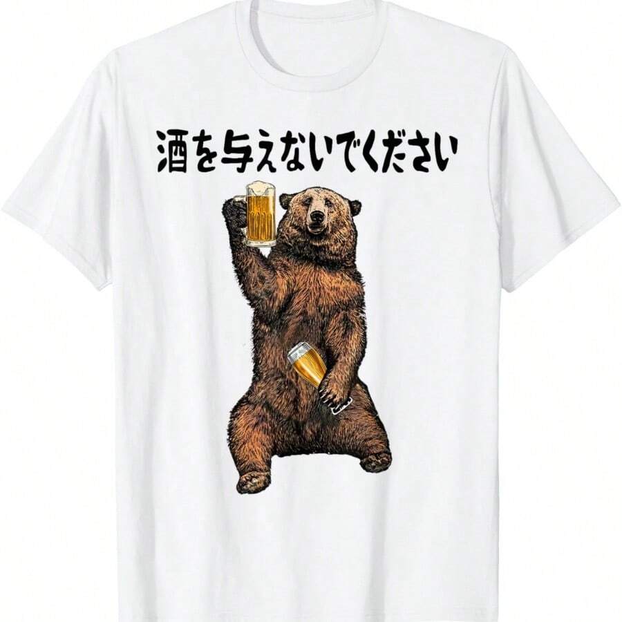 Women T-Shirts - 白4 - 查看 1