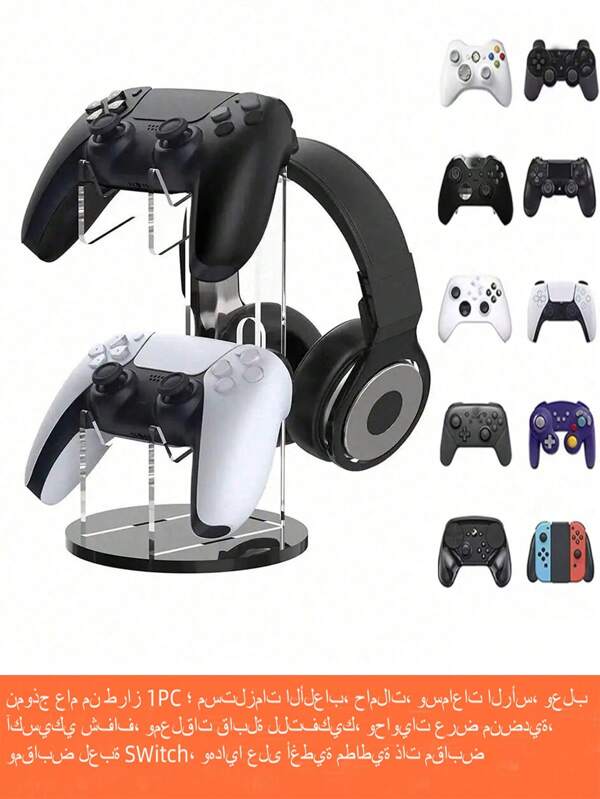 1pc Universal Acrylic Detachable Hanging Rack, Transparent Display Stand Compatible With Switch Game Controller/Electronics/Consumer Electronics/PS Game Console/Pedestal & Holder