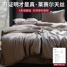 Duvet Covers Sets