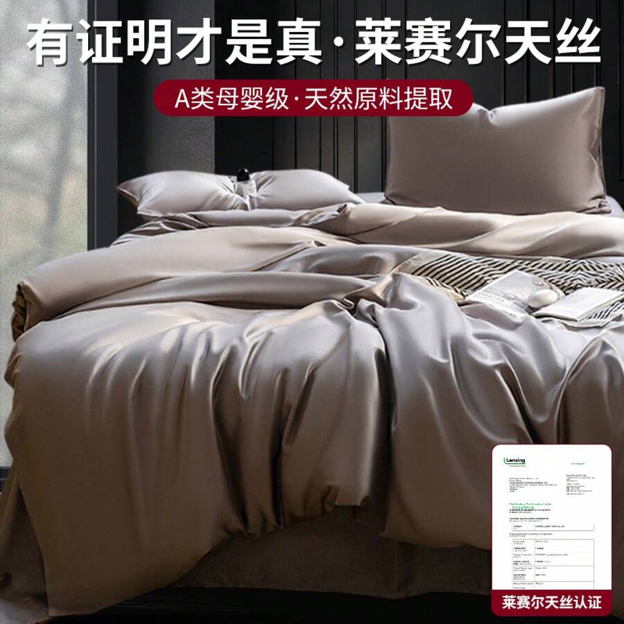 Duvet Covers Sets