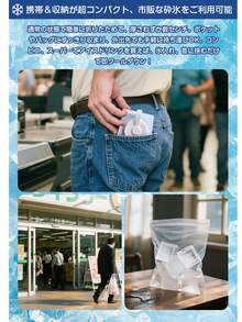 巻ける氷のう 氷嚢 ネッククーラー 熱中症対策 首用アイスバッグ 観戦 ひんやりグッズ アイシング 冷却 首 洗えるカバー 持ち運び - ベビーブルー - チェックする 8