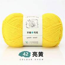 1pc 6-Ply Milk Cotton Yarn Skein, Thick Yarn Ball, Wholesale Special Price, Suitable For Crocheting Hats, Scarves, Slippers, Handmade Knitting Materials