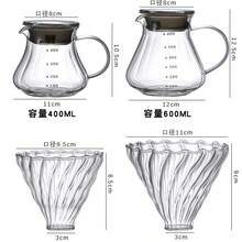 1pc High Borosilicate Glass Coffee Pot, Heat Resistant Coffee Sharing Pot With Walnut Wood Coffee Stand, Funnel Filter