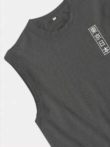 YUNCHIC 男士宽松背心，创意图案，休闲百搭，适合夏季日常穿着，宽松版型，时尚百搭。 - 深灰色 - 查看 4