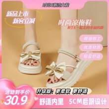 Women Sport Sandals