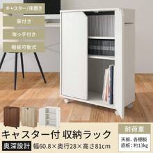 Drawer Storage Cabinet