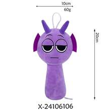 1个2026新款Sprunki毛绒节奏盒玩偶 - 生日礼物 - 完美礼物 - 复活节礼物 - 节日礼物 - 礼品