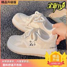 Women Skateboarding Shoes
