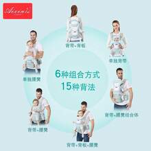 Baby Carrier & Accessories