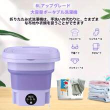 A Small, Portable, Foldable Washing Machine Is Suitable For Travel In A Car Or For Storing In A Dormitory. It Does Not Take Up Space And Can Be Placed In A Small Space. A Small Washing Machine For Washing Underwear And Socks Alone, A Small Household Appliance That Is Easy To Carry