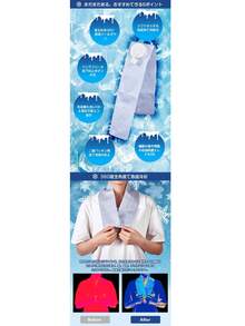 巻ける氷のう 氷嚢 ネッククーラー 熱中症対策 首用アイスバッグ 観戦 ひんやりグッズ アイシング 冷却 首 洗えるカバー 持ち運び - ベビーブルー - チェックする 9