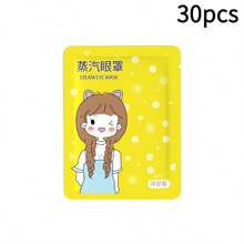 30/50Pcs Set Chamomile Steam Eye Mask Relieve Eye Fatigue Improving Sleep Quality Self-Heating Sleep Masks For Eye Care, Disposable Warm Compress Eye Shades, Soothing, Eliminate Dark Circles Under The Eyes Constant Temperature Control, Ultra Long Time Hot Compress