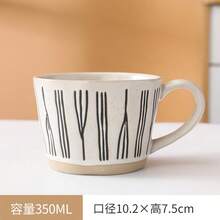 1pc Japanese Thick Pottery Mug, Handpainted Ceramic Cup, Retro Matte Finish Pottery Cup, Breakfast/Oatmeal Cup