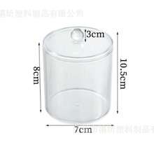 1pc Swab Holder, Qtip Dispenser, Bathroom Container Medicine Bottle With Lid - Clear - View 2