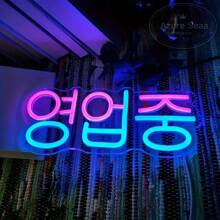 韩式 LED 霓虹灯墙饰 - USB 供电、塑料、开关控制、多色、壁挂、多用途，适用于餐车、酒吧、烧烤