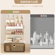 4段の化粧品収納、大容量の化粧品収納ボックス、スキンケア、メイクアップ収納ケース、仕切り、メイクアップボックス、ブラシスタンド、洗面所の収納架、引き出しタイプの化粧台棚。 - 1 - チェックする 8