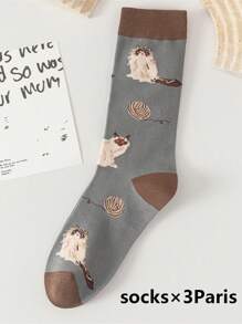 1/3/5 Pairs Solid Color Versatile Socks, Breathable, Comfortable, Absorbent Short Socks Suitable For Daily Wear, Sports, Office, Casual Style, All Seasons Valentines