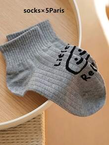 1/3/5 Pairs Solid Color Versatile Socks, Breathable, Comfortable, Absorbent Short Socks Suitable For Daily Wear, Sports, Office, Casual Style, All Seasons