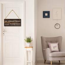 No Admittance Except On Party Business Stained Sign 5in X 12in Lord Of The Rings Inspired Wood Sign. - Apricot - View 5